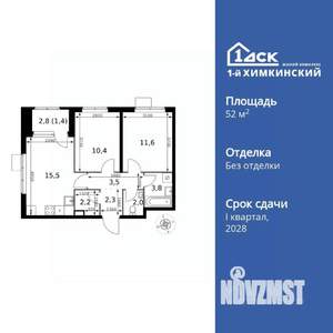 2-к квартира, вторичка, 53м2, 2/17 этаж