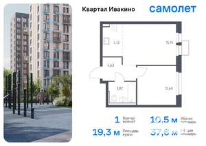 1-к квартира, вторичка, 38м2, 5/17 этаж