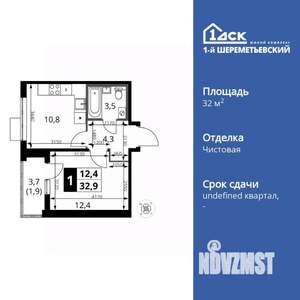 1-к квартира, вторичка, 33м2, 8/17 этаж