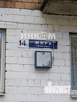 3-к квартира, вторичка, 59м2, 2/9 этаж