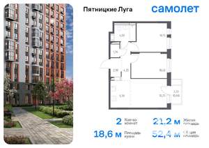 2-к квартира, вторичка, 52м2, 4/12 этаж