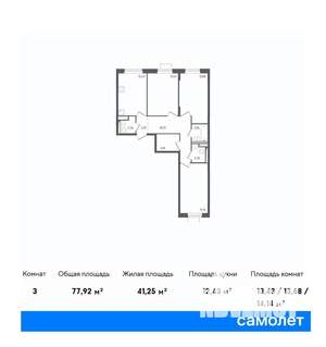 3-к квартира, вторичка, 78м2, 8/12 этаж