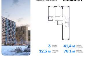 1-к квартира, вторичка, 34м2, 6/17 этаж