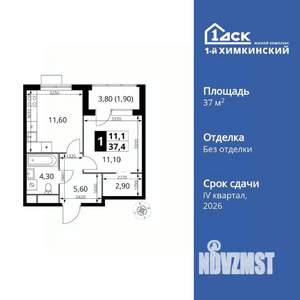 1-к квартира, вторичка, 37м2, 10/17 этаж