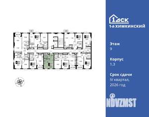Студия квартира, вторичка, 26м2, 9/12 этаж