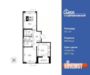 2-к квартира, вторичка, 60м2, 9/16 этаж