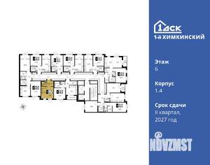 Студия квартира, вторичка, 21м2, 6/17 этаж