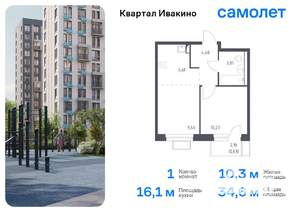 1-к квартира, вторичка, 35м2, 5/17 этаж