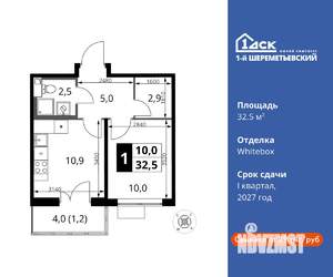 1-к квартира, вторичка, 33м2, 12/16 этаж