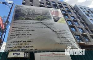 Студия квартира, вторичка, 26м2, 2/8 этаж