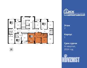 2-к квартира, вторичка, 53м2, 7/16 этаж
