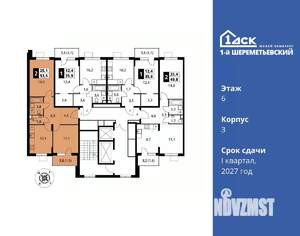2-к квартира, вторичка, 54м2, 6/17 этаж