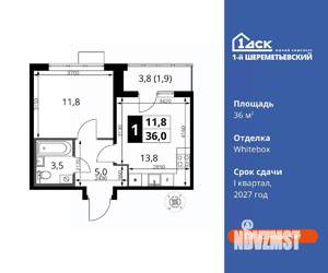 1-к квартира, вторичка, 36м2, 6/16 этаж