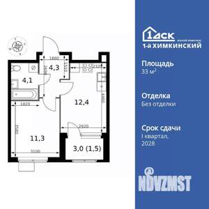 1-к квартира, вторичка, 34м2, 5/17 этаж