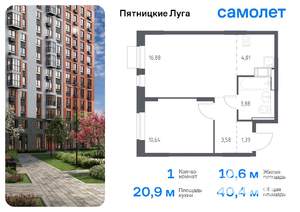 1-к квартира, вторичка, 40м2, 2/12 этаж