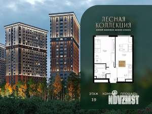 1-к квартира, вторичка, 41м2, 19/28 этаж