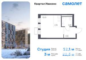 Студия квартира, вторичка, 22м2, 15/17 этаж