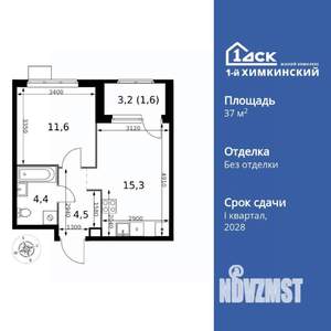 1-к квартира, вторичка, 37м2, 10/17 этаж