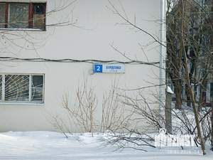 4-к квартира, вторичка, 88м2, 4/5 этаж