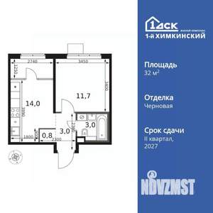 1-к квартира, вторичка, 33м2, 11/17 этаж