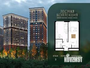 1-к квартира, вторичка, 39м2, 3/28 этаж
