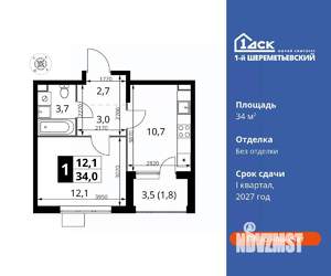 1-к квартира, вторичка, 34м2, 5/17 этаж