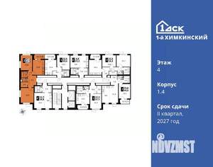 2-к квартира, вторичка, 57м2, 4/12 этаж