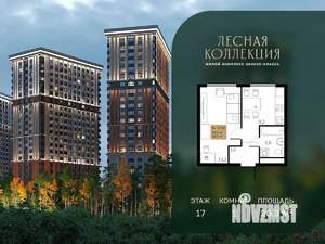 1-к квартира, вторичка, 30м2, 17/28 этаж