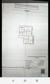4-к квартира, вторичка, 101м2, 4/25 этаж