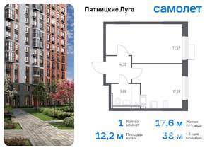 1-к квартира, вторичка, 38м2, 11/12 этаж