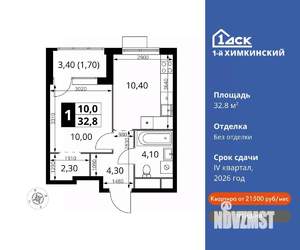 1-к квартира, вторичка, 33м2, 10/16 этаж