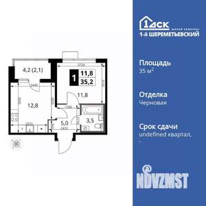 1-к квартира, вторичка, 35м2, 15/17 этаж