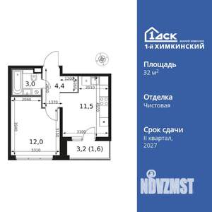 1-к квартира, вторичка, 33м2, 2/17 этаж