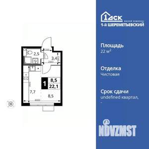 1-к квартира, вторичка, 22м2, 13/17 этаж