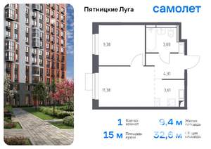 1-к квартира, вторичка, 33м2, 3/12 этаж