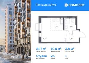 Студия квартира, вторичка, 22м2, 5/12 этаж