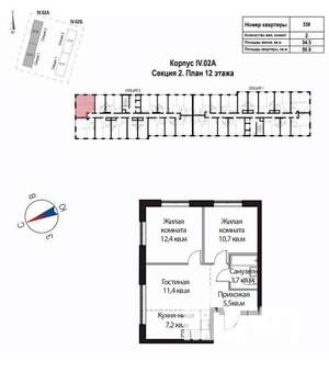 2-к квартира, вторичка, 51м2, 15/18 этаж