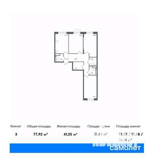 3-к квартира, вторичка, 78м2, 3/12 этаж