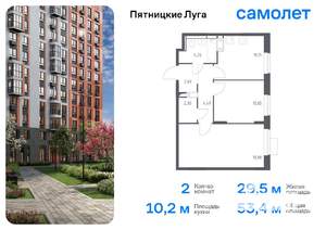 2-к квартира, вторичка, 53м2, 3/12 этаж