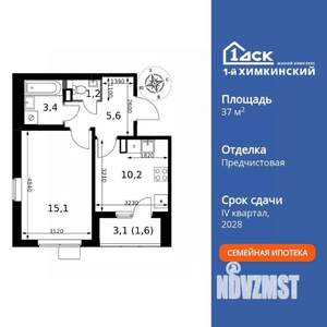 1-к квартира, вторичка, 37м2, 5/17 этаж