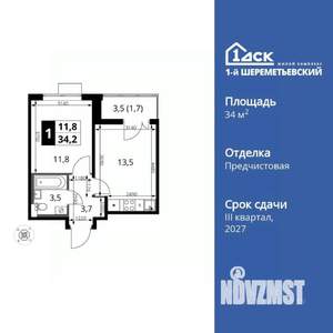 1-к квартира, вторичка, 34м2, 9/17 этаж