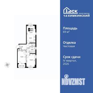 3-к квартира, вторичка, 70м2, 4/17 этаж