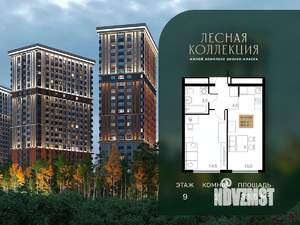 1-к квартира, вторичка, 39м2, 9/28 этаж