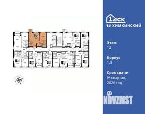 2-к квартира, вторичка, 46м2, 12/12 этаж