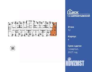 2-к квартира, вторичка, 49м2, 12/16 этаж