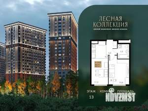 1-к квартира, вторичка, 40м2, 13/28 этаж