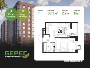 1-к квартира, вторичка, 38м2, 3/12 этаж