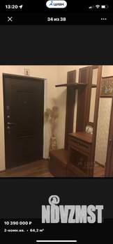 2-к квартира, вторичка, 64м2, 13/17 этаж