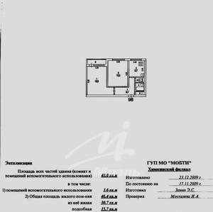 2-к квартира, вторичка, 46м2, 1/12 этаж