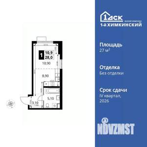 Студия квартира, вторичка, 28м2, 5/17 этаж